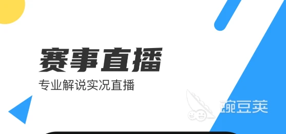 为什么篮球运动员需要特别注意饮食_1