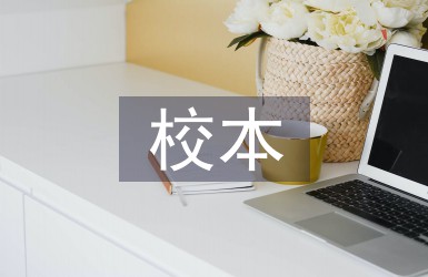 篮球训练活动目标_2