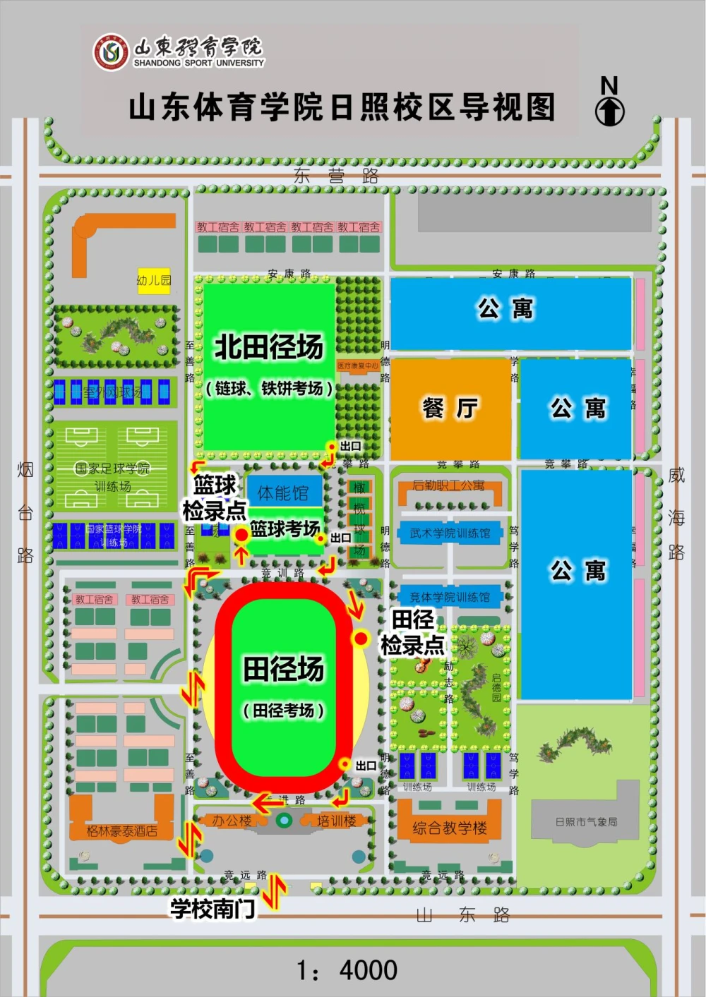 为什么智能穿戴设备对篮球运动员发展重要_0