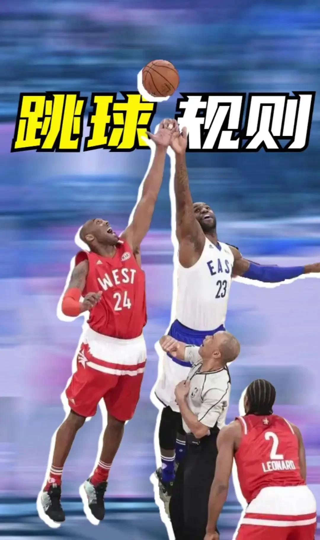 为什么篮球接球时总是失误?