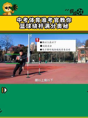 篮球训练直播_2